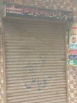 Toheed mobile repairing shop (Kot Lakhpat, Akbar Shaheed Road, 50), mobile phone store