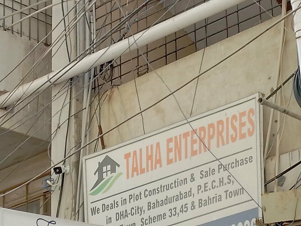 Industrial enterprise Talha, Karachi, photo