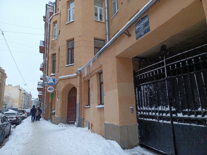 Меблированные комнаты — фото 13