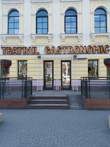 Chernomorka (Chisinau, Stefan cel Mare Boulevard, 103), cafe
