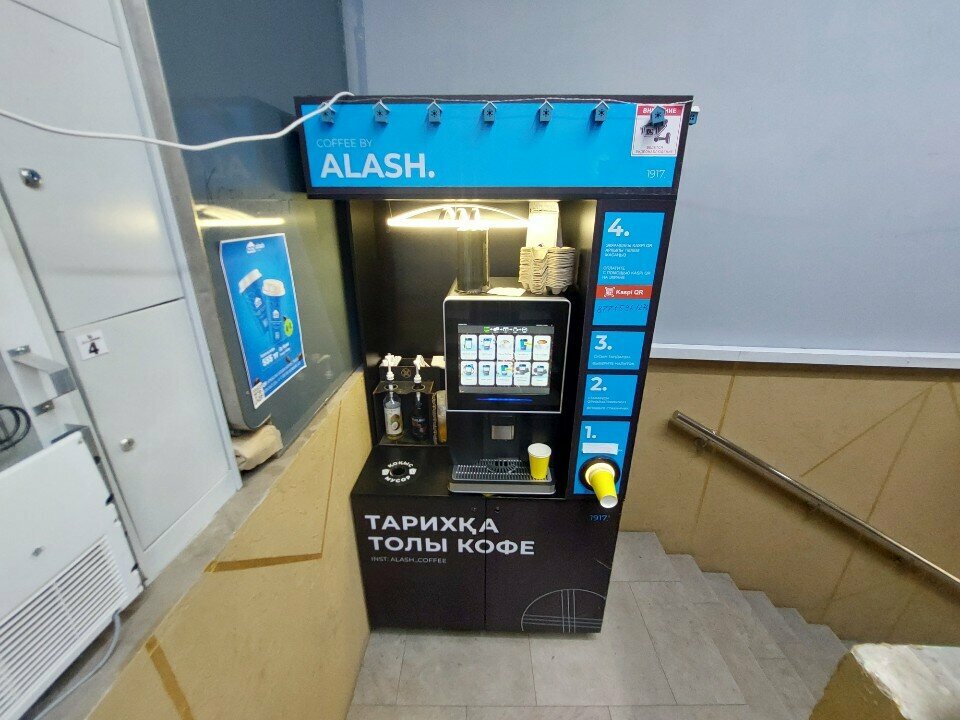 Coffee machine Alash, Astana, photo