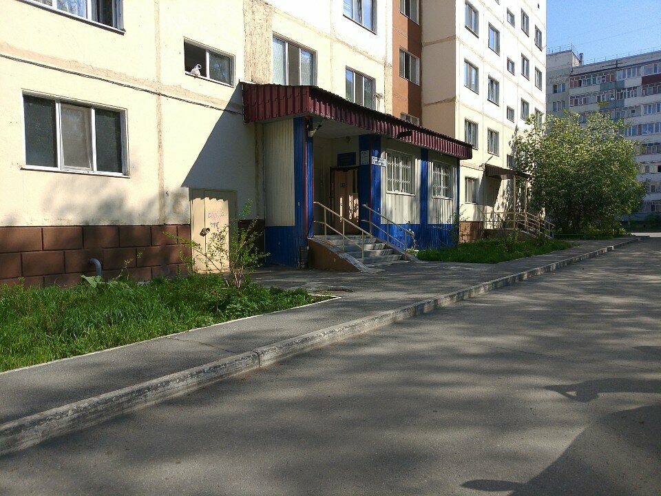 Further education Практик, Surgut, photo