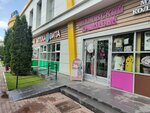 Cotton (Kominterna Street, 65) ، ملابس محبوكة