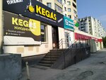 Kegas (ulitsa imeni P.F. Batavina, 12), beer shop