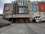 Кит (Pushechnaya Street, 9/6), theater and circus education