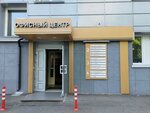 Telekta (Vysotnaya Street, 2с2), internet service provider