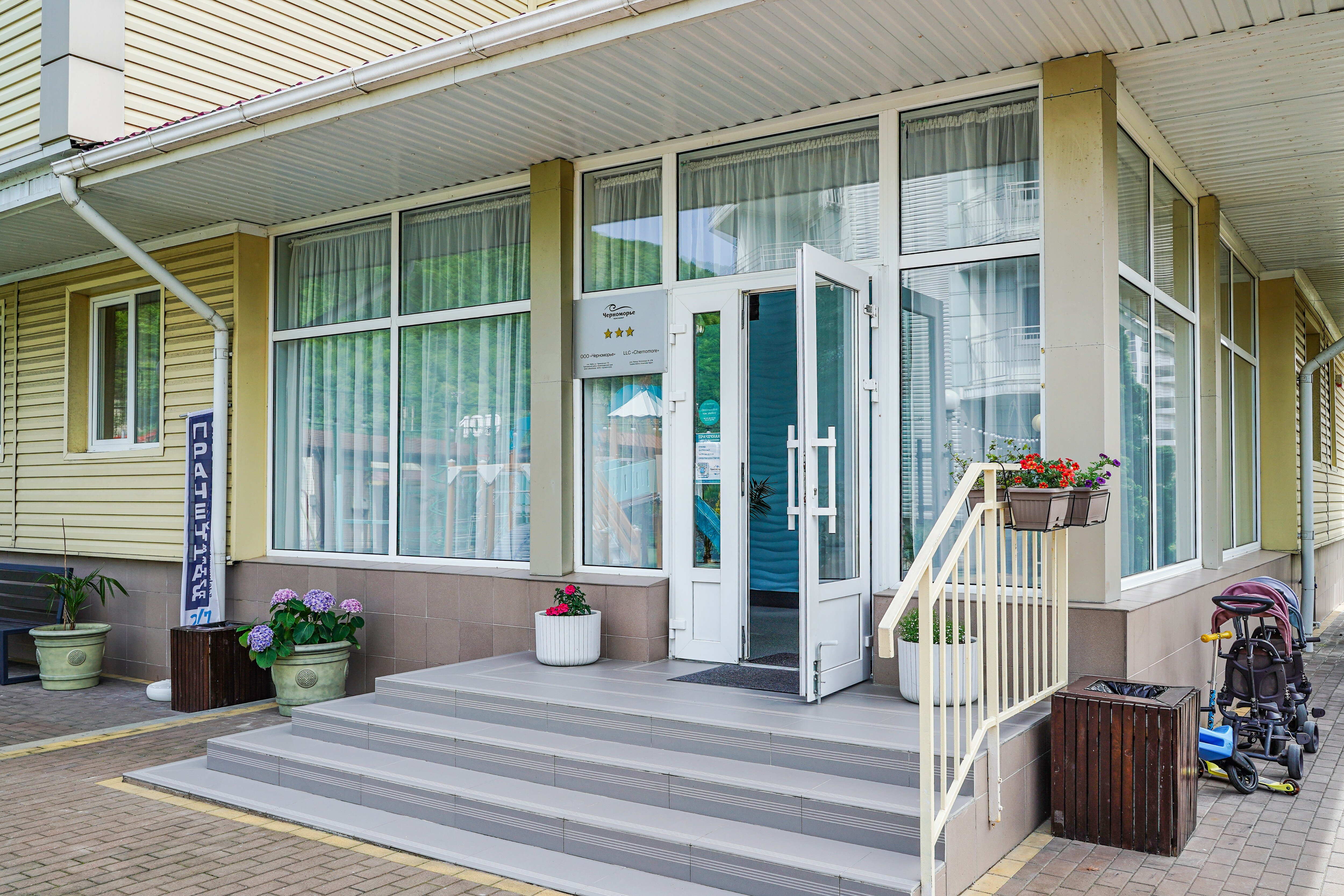 Фото Черноморье