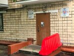 Саоразвитие (Belomorskaya Street, 10к3) ، نوادي الأطفال والمراهقين