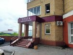 Парадигма (Bratev Kashirinykh Street, 32) ، خدمات قانونية