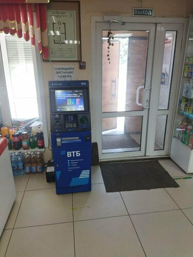 ATM Bank VTB, Amur Oblast, photo