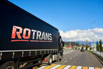 RoTrans (Lenina Avenue, 50Б), logistics company