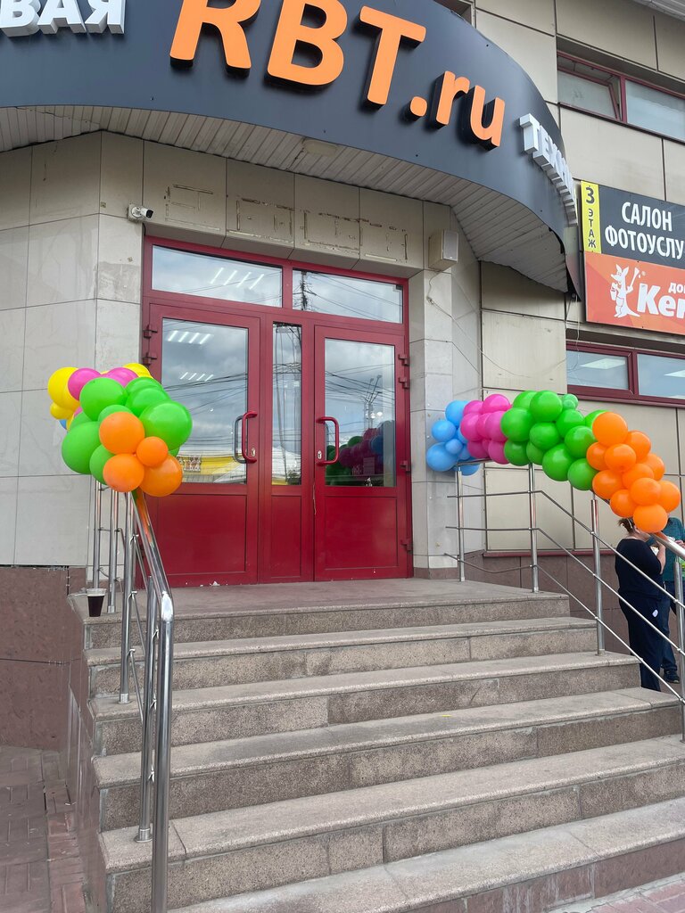 Goods for holiday Конфетти, Kirzach, photo