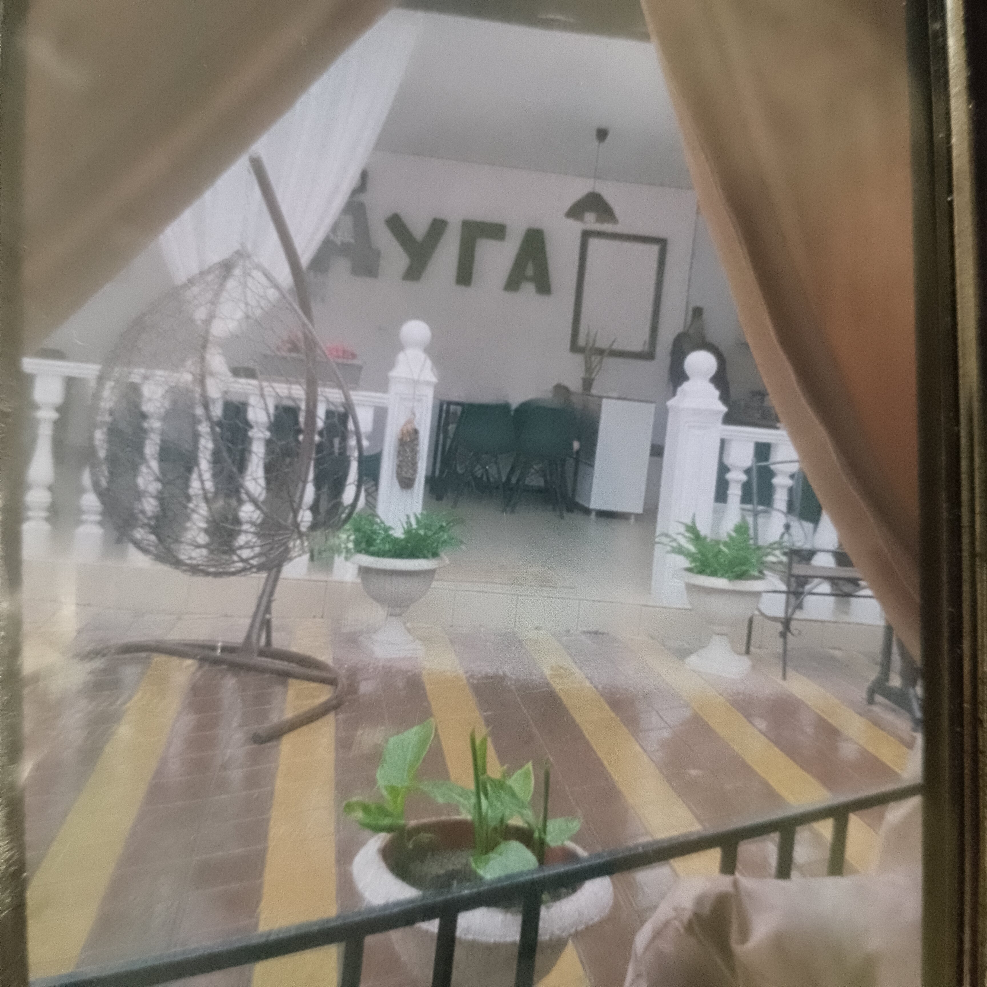 Фото Радуга