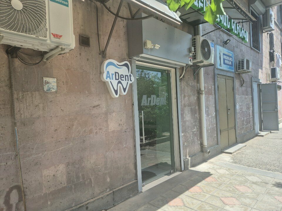 Dental clinic ArDent, Yerevan, photo