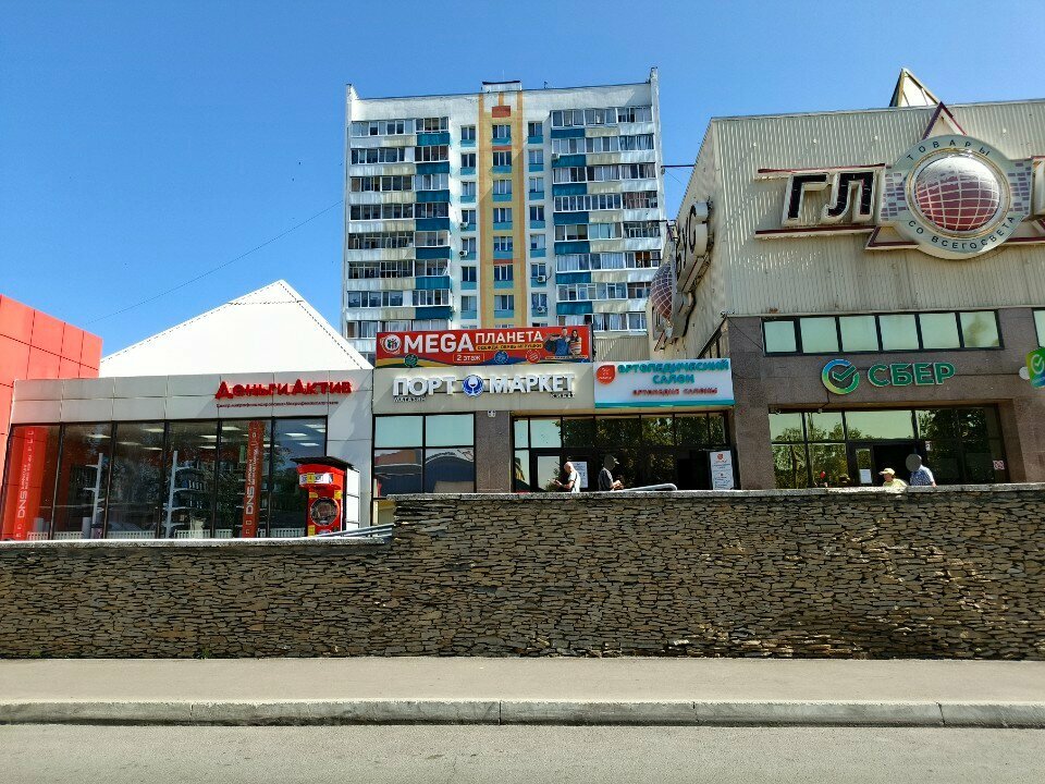 Tailor Nova, Naberezhnye Chelny, photo