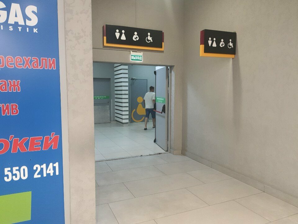 Mother and child room Комната матери и ребенка, Astrahan, photo