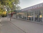 The (Вяземская ул., 3), студия графического дизайна в Алматы