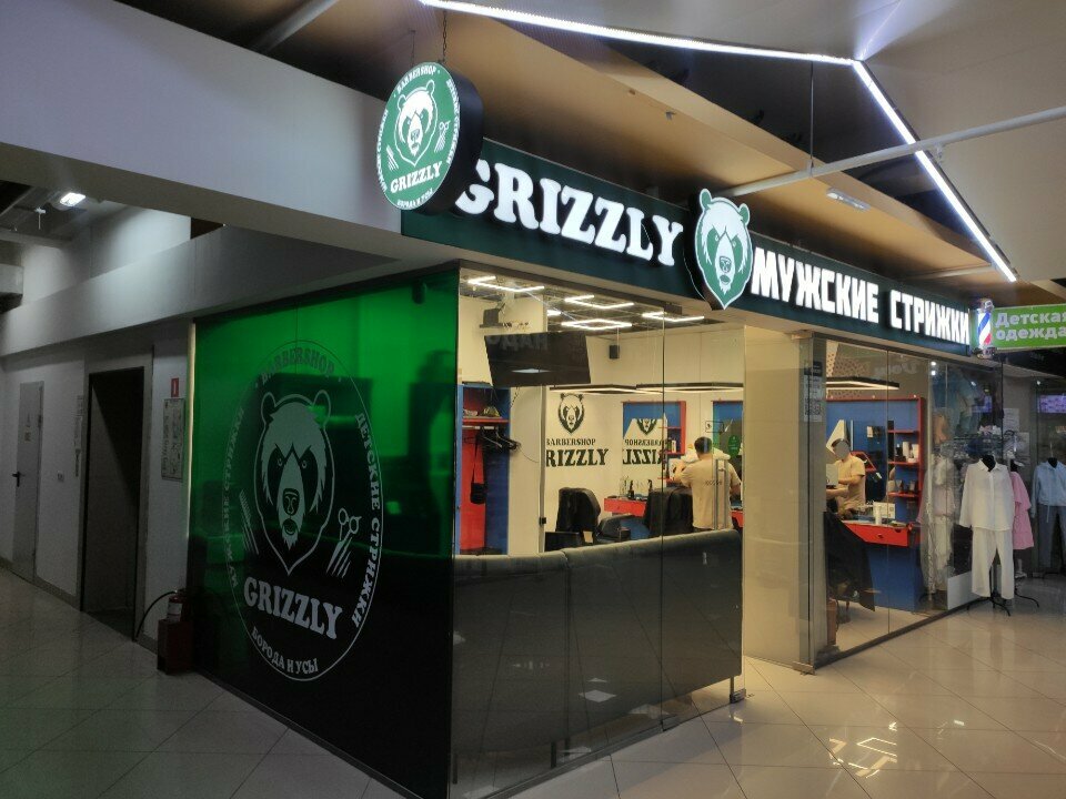 Barber shop Grizzly, Penza, photo