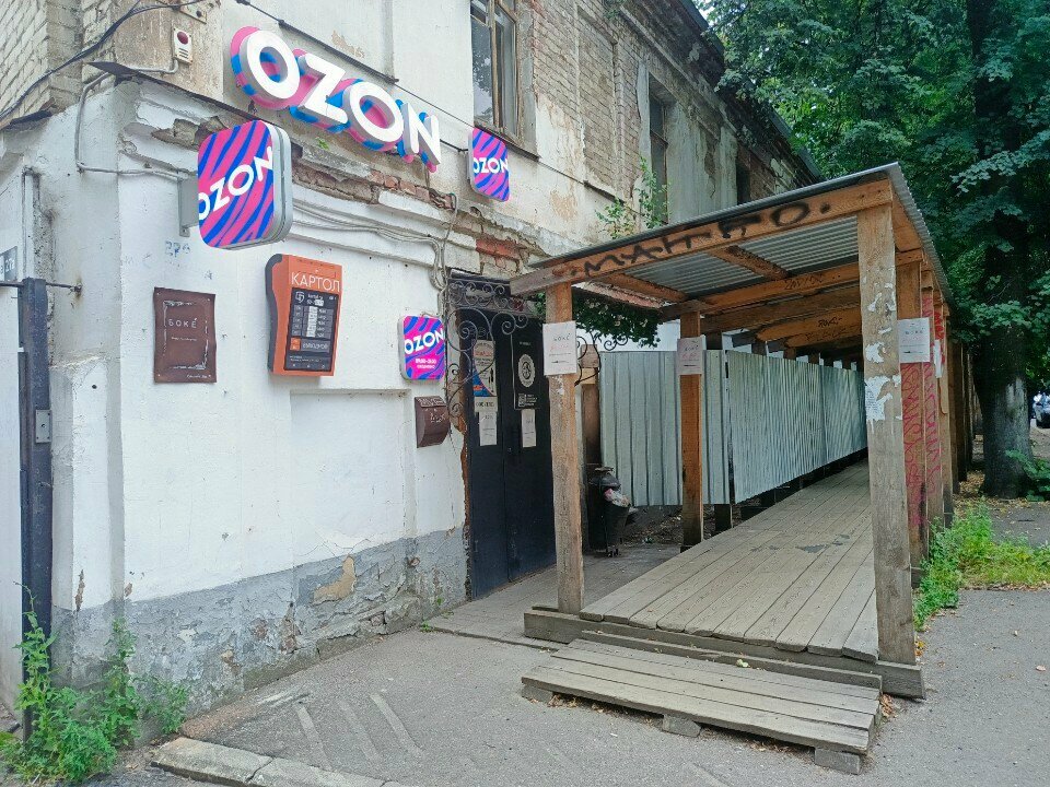 Construction company ТЛС, Yaroslavl, photo