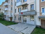 Ekspert (ulitsa Kirova, 91), real estate agency