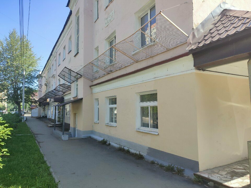 Tailor Golden Lily, Perm, photo