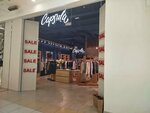 Capsula (Mira Avenue, 3), clothing store
