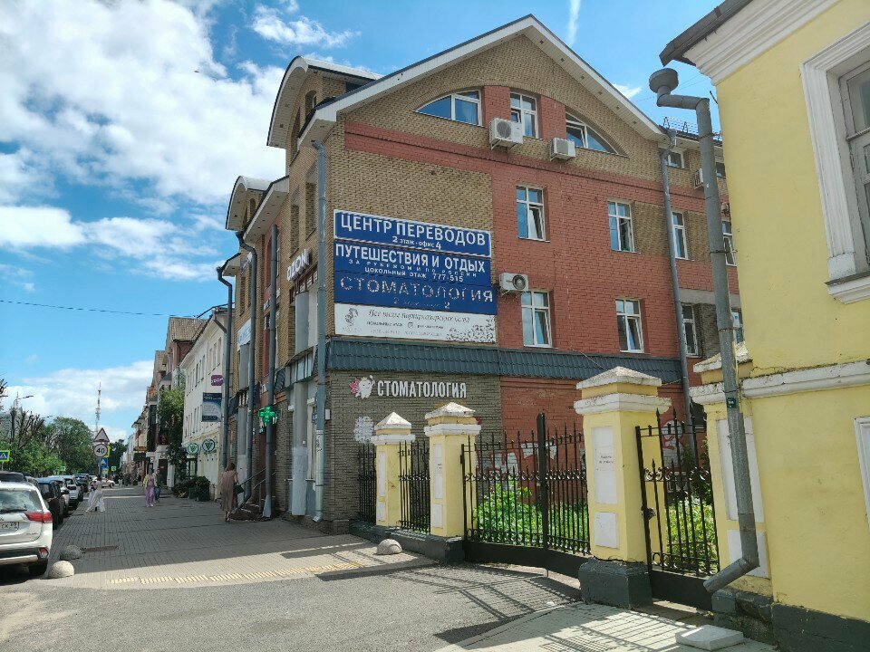 Point of delivery Ozon, Tver, photo