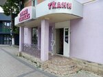 Dubai Textile (муничипьюл-Бэлци, ул. Штефана чел Маре, 27), магазин ткани в Бельцах