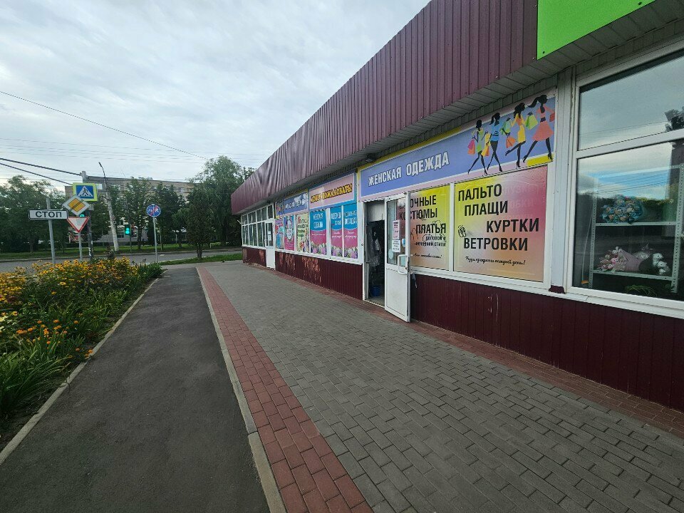 Clothing store Magazin zhenskoy odezhdy Aprel, Orel, photo