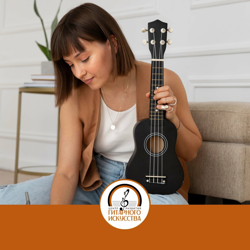 Courses and master classes Tsentr razvitiya gitarnogo iskusstva, Yaroslavl, photo