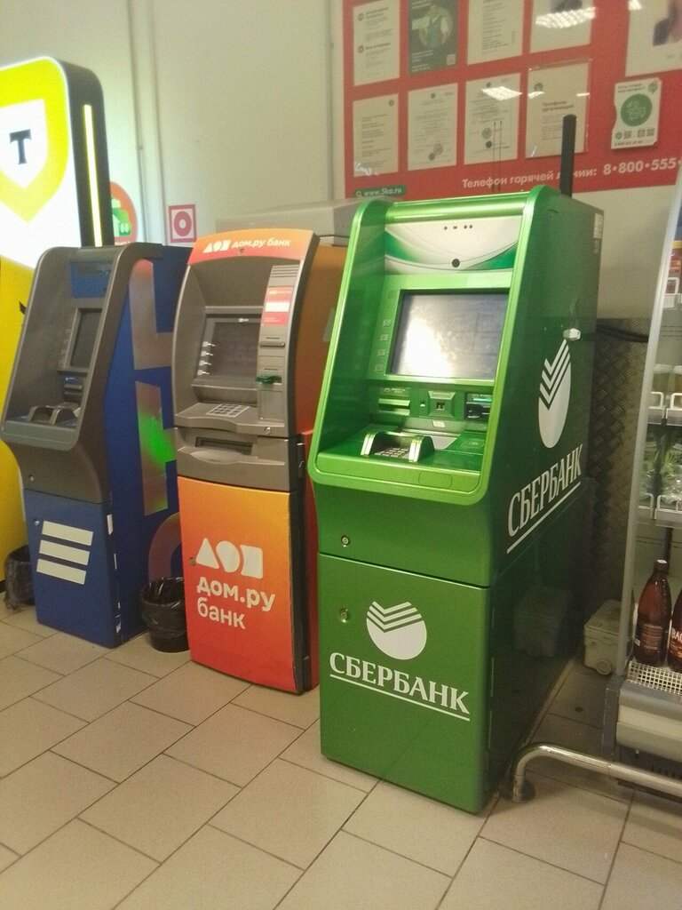 ATM Sberbank Rossii, bankomat, Perm, photo