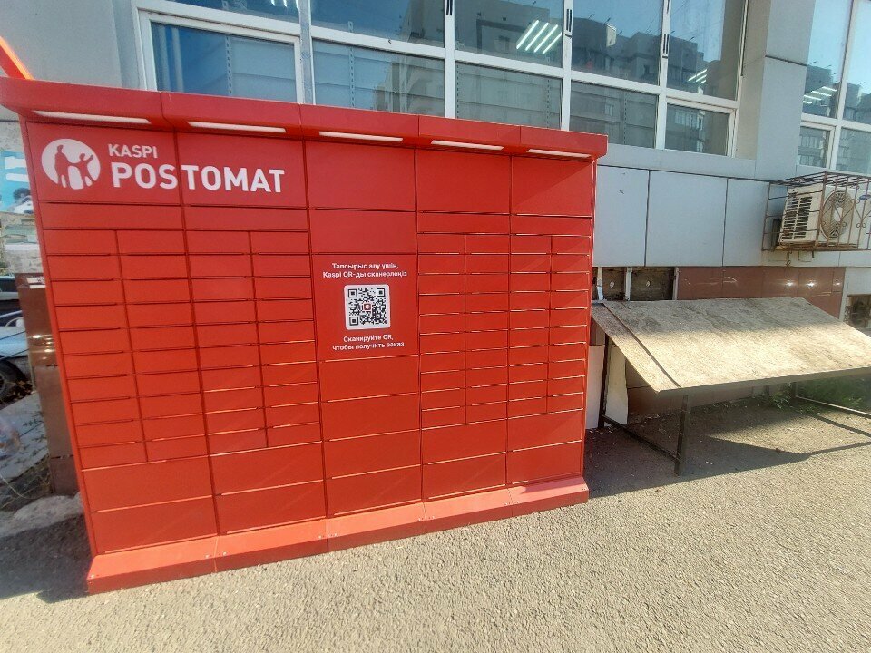 Parcel automat Kaspi Postomat, Astana, photo
