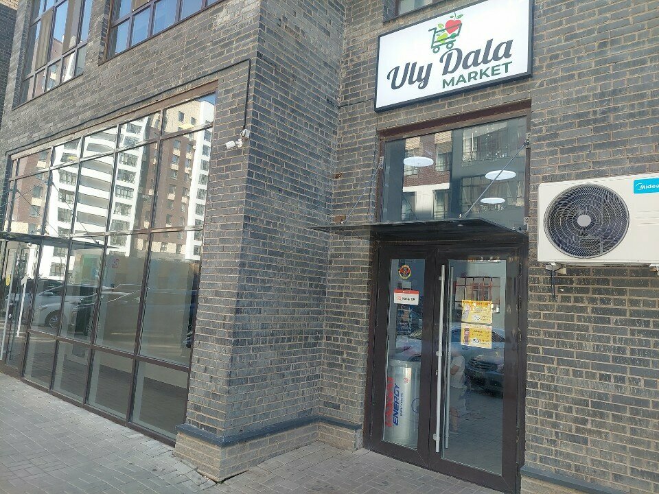 Grocery Uly dala, Astana, photo