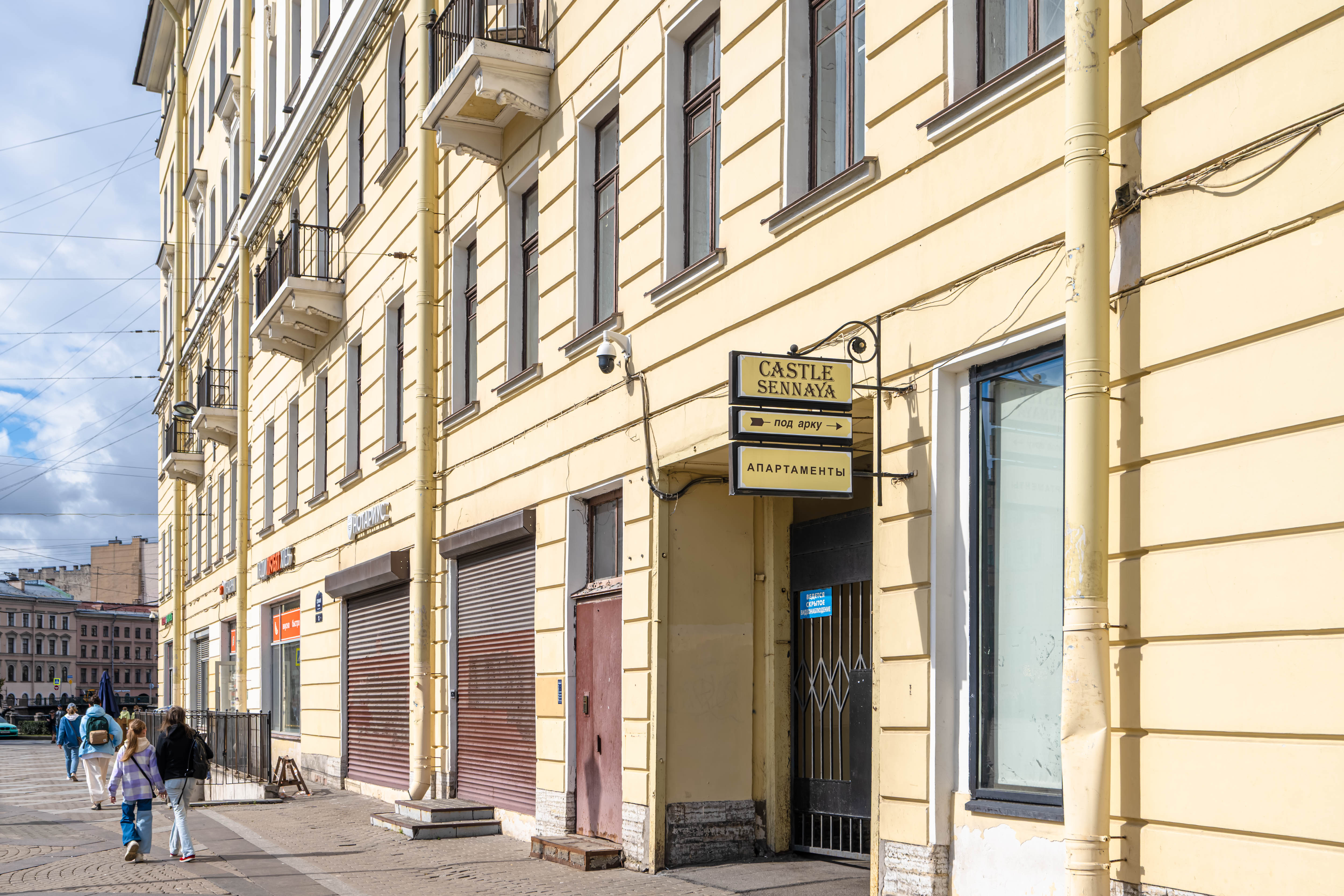 Фото Castle Сенная