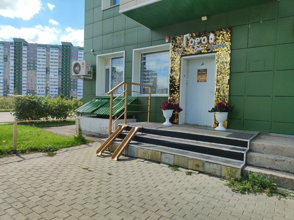 Organization of children events Город бэби, Barnaul, photo