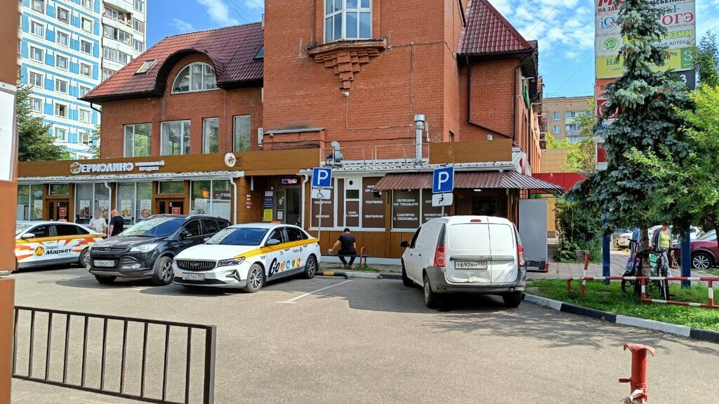 Расчётно-кассовый центр Единый расчетный центр, Балашиха, фото