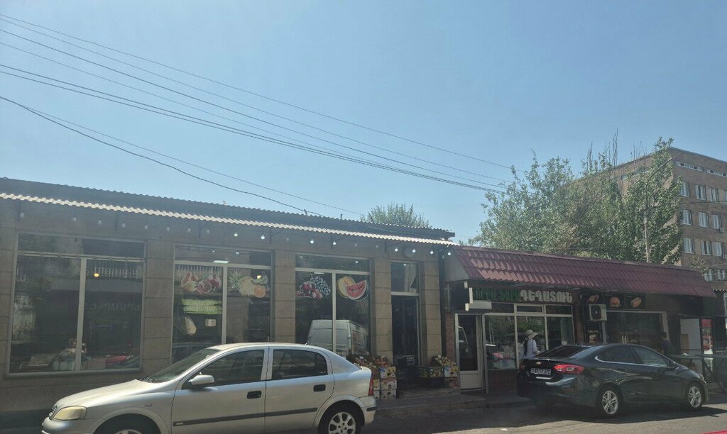 Greengrocery Овощи и фрукты, Yerevan, photo
