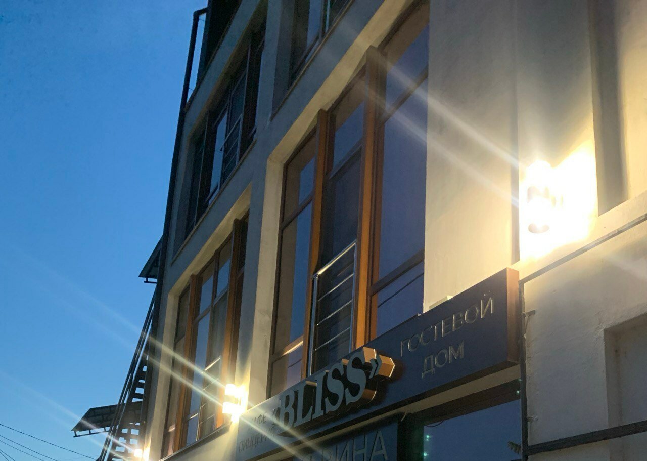 Фото Bliss
