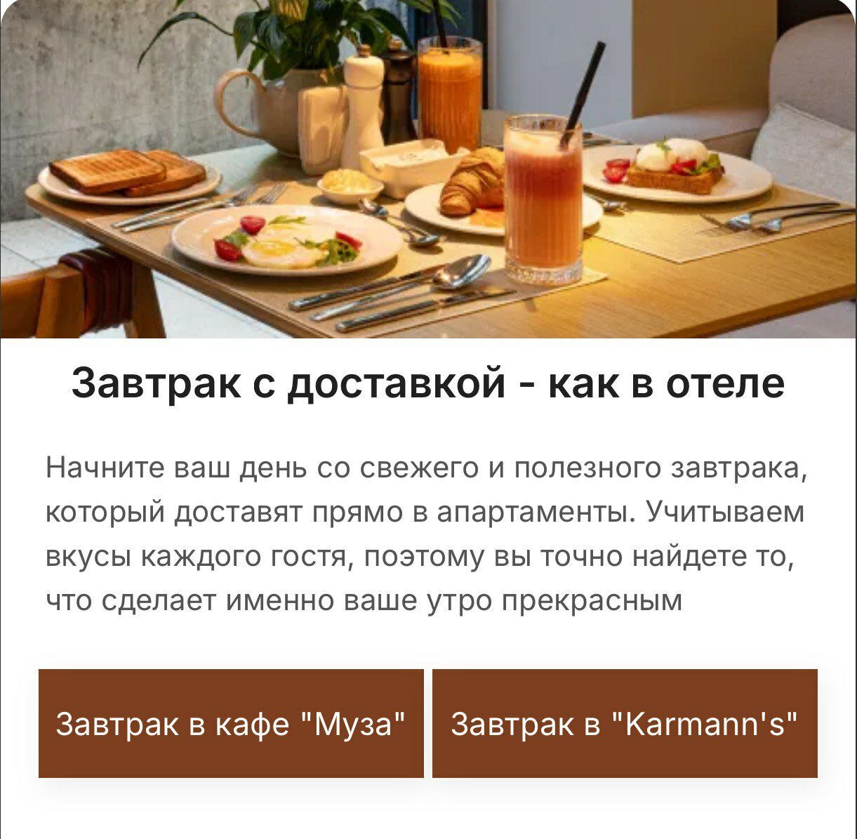 Фото Культура Быта