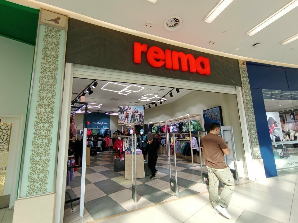 Clothing store Reima, Almaty, photo