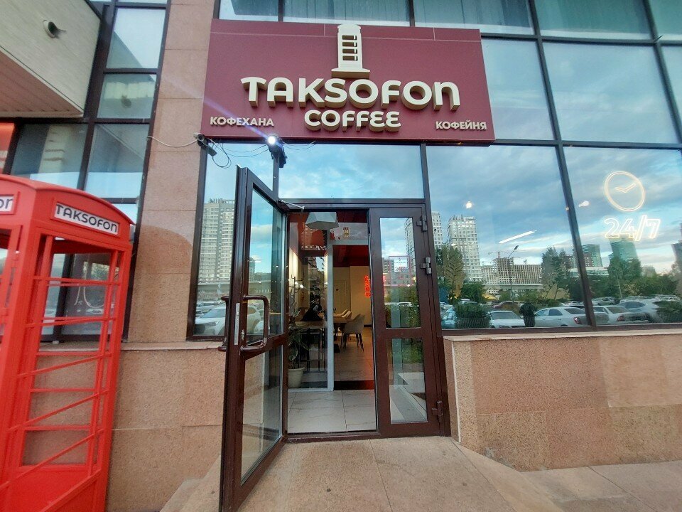 Кофейня Таксофон.кофе, Астана, фото