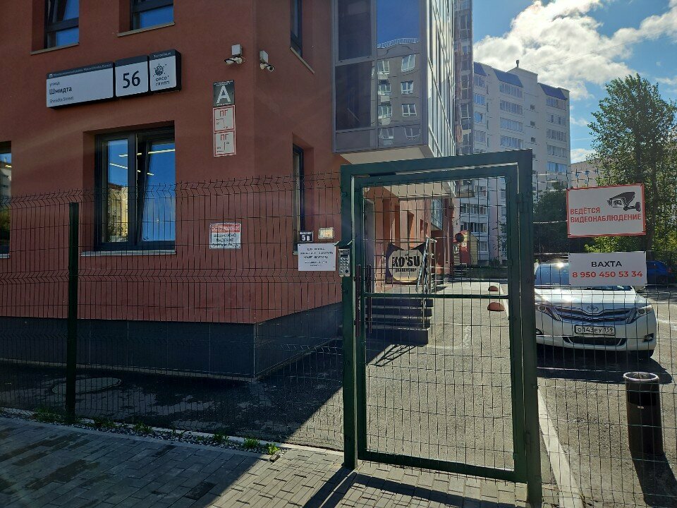 Accountants ГроссБух, Perm, photo