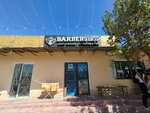 Best Barbershop (Iassaýı kóshesi, 1/1), barber shop