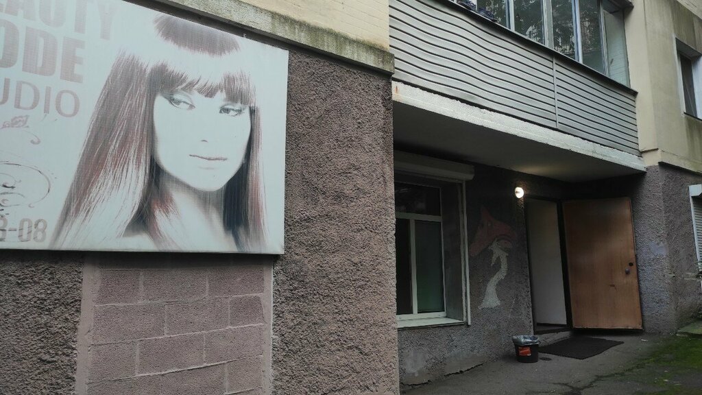 Hotel Fifth Corner, Vladivostok, photo