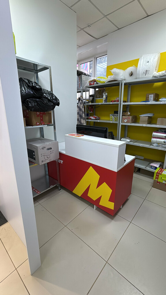 Point of delivery Yandex Market, Novomoskovsk, photo