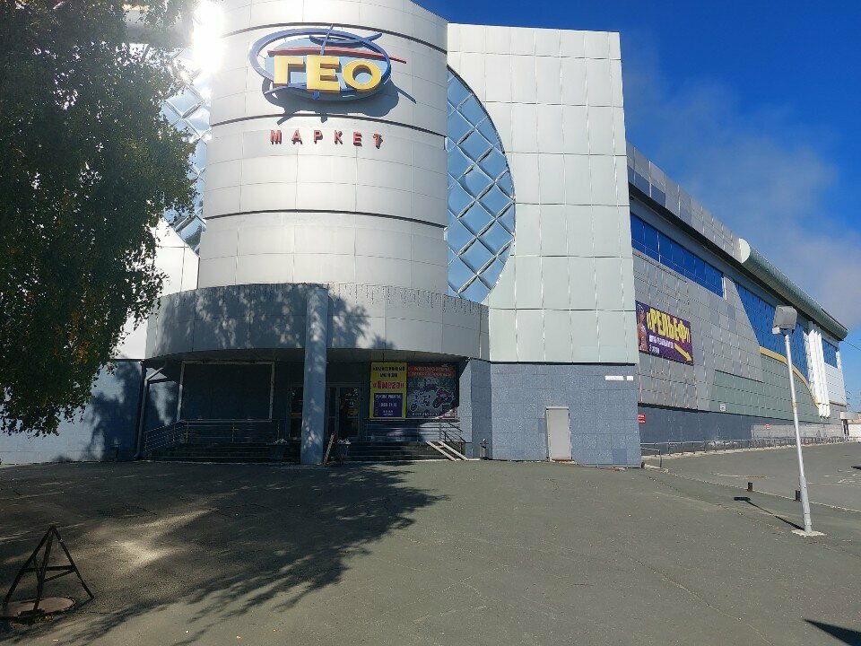 Thrift store Омега, Barnaul, photo