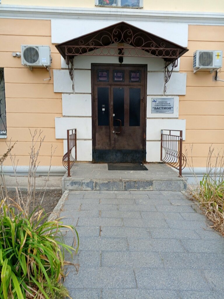 Security and alarm systems Bastion, Kolomna, photo