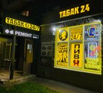 Nice device (Aviatorov Baltiki Avenue, 11/1), phone repair