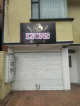 Lyons barber (Bogotá, Puente Aranda, Carrera 31D, 4A-61), barber shop