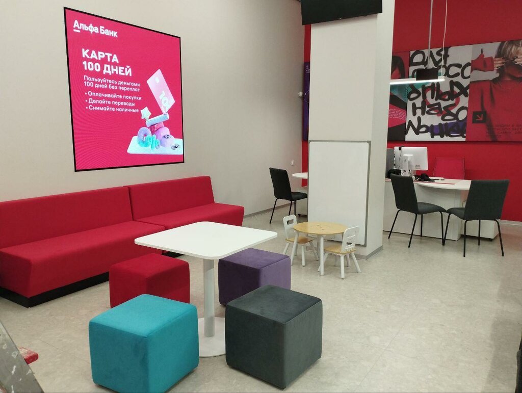 Bank Alfa-Bank, Minsk, photo